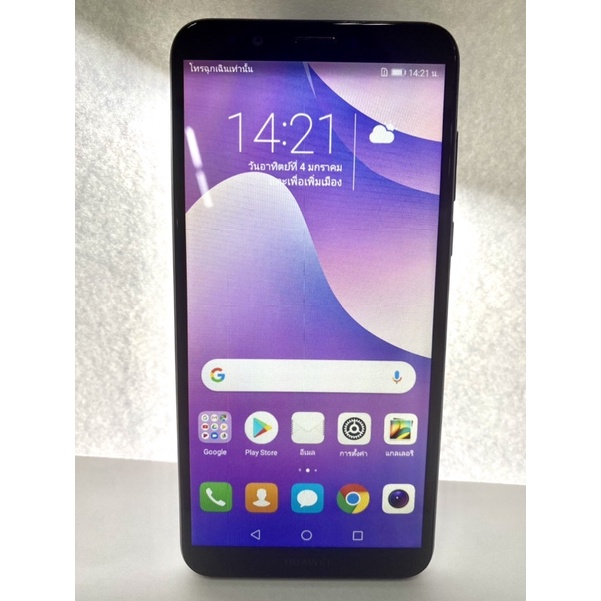 Huawei Y7 Pro 2018 มือสองสภาพสวยแรม 3 รอม 32 ใส่ได้ทุกซิม สุดคุ้ม