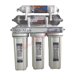 เครื่องกรองน้ำ Aquatek Alkaline Silver 5 ขั้นตอน