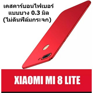 xiomi 8 lite เลือกสีได้คะ