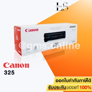 Canon ตลับหมึกโทนเนอร์ Cartridge-325 (Black)