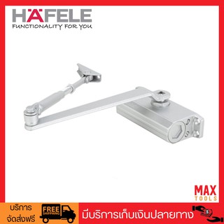 HAFELE โช๊คอัพประตู EN2 แบบตั้งค้างได้ รับน้ำหนัก 45kg รุ่น 489.30.012 (สีบรอนซ์เงิน)