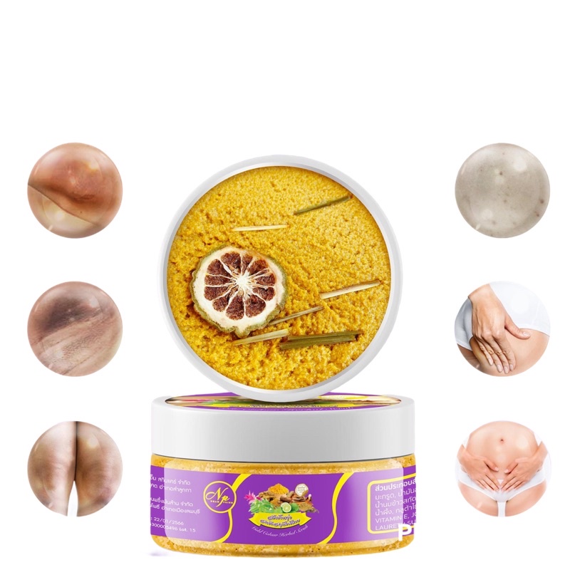 สปาบ้านทุ่ง / นม แตก Ohh milk oil พร้อมส่ง สครับสมุนไพรไทย Ngam Pring Herbal Scrub ของแท้ 100%