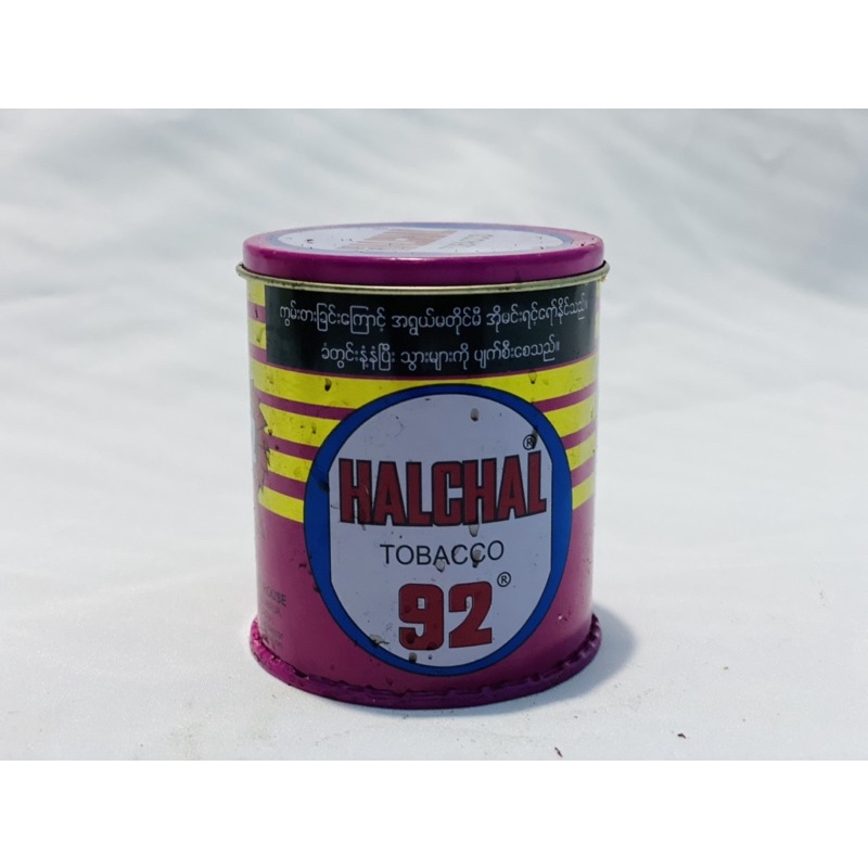 เครื่องหอม Halchal 92