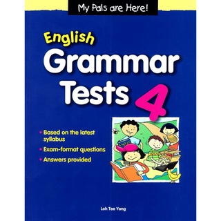 Mph English Grammar Tests 4 พร้อมเฉลย