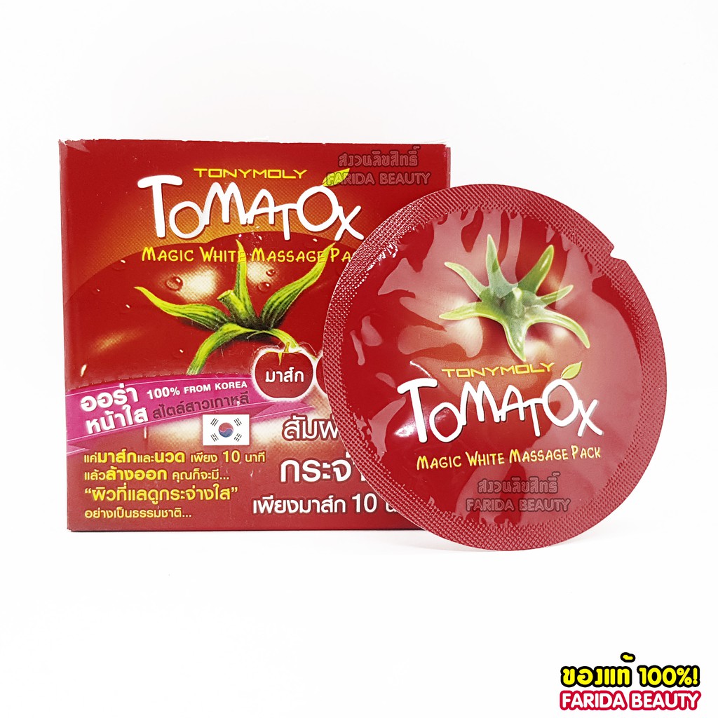 🔥ล้างสต๊อก🔥Tonymoly tomatox magic white massage pack 3.5g โทนี่โมลี่ มะเขือเทศ *โปรดอ่านรายละเอียดก่อนสั่งซื้อ*