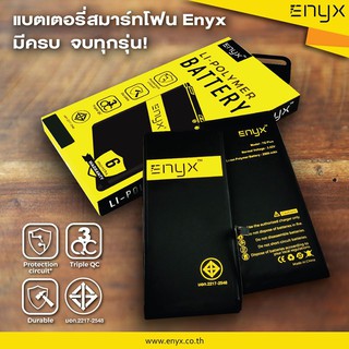 Enyx  แบตเตอรี่  Oppo F9 , R17 ความจุ 3415 mAh  **ของแท้ รับประกัน**