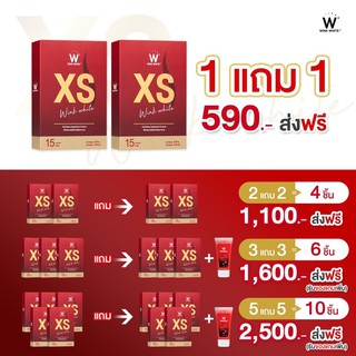 แท้💯% เชตสุดคุ้ม  Xs 5 แถม 5