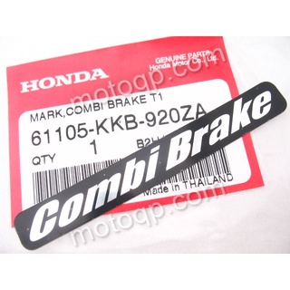 【 แท้  】 ฮอนด้า สติ๊กเกอร์ โลโก้ COMBI BRAKE HONDA PCX125 PCX150 Zoomer-X Airblade 110 Click 110i PCX 125 150 ตรา