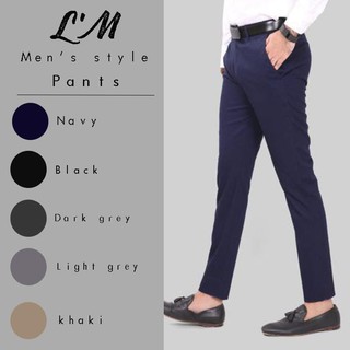 ราคากางเกงแสลคผู้ชาย สไตล์เกาหลี ยืดได้ ขายาว กางเกงใส่ทำงาน L‘M men’s style