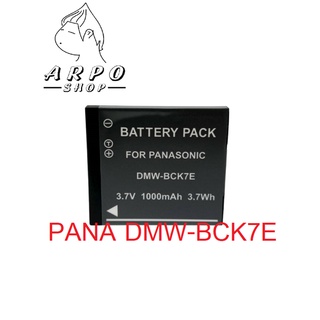 แบตเตอรี่และที่ชาร์ต PANASONIC DMW-BCK7 / BCF10 สำหรับ Lumix DMC-FS6 FS7 FS11 FS15 FS2 FP5 FH5 FH25 FS355 TS1