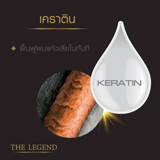 โฉมใหม่ 🚍Nigao Herbal Rich Treatment 450มล นิกาโอะ เฮอร์บัล ริช ทรีทเมนท์ ฟื้นฟู ผมเสีย ปกป้องผม จากความร้อน หนีบ ไดร์