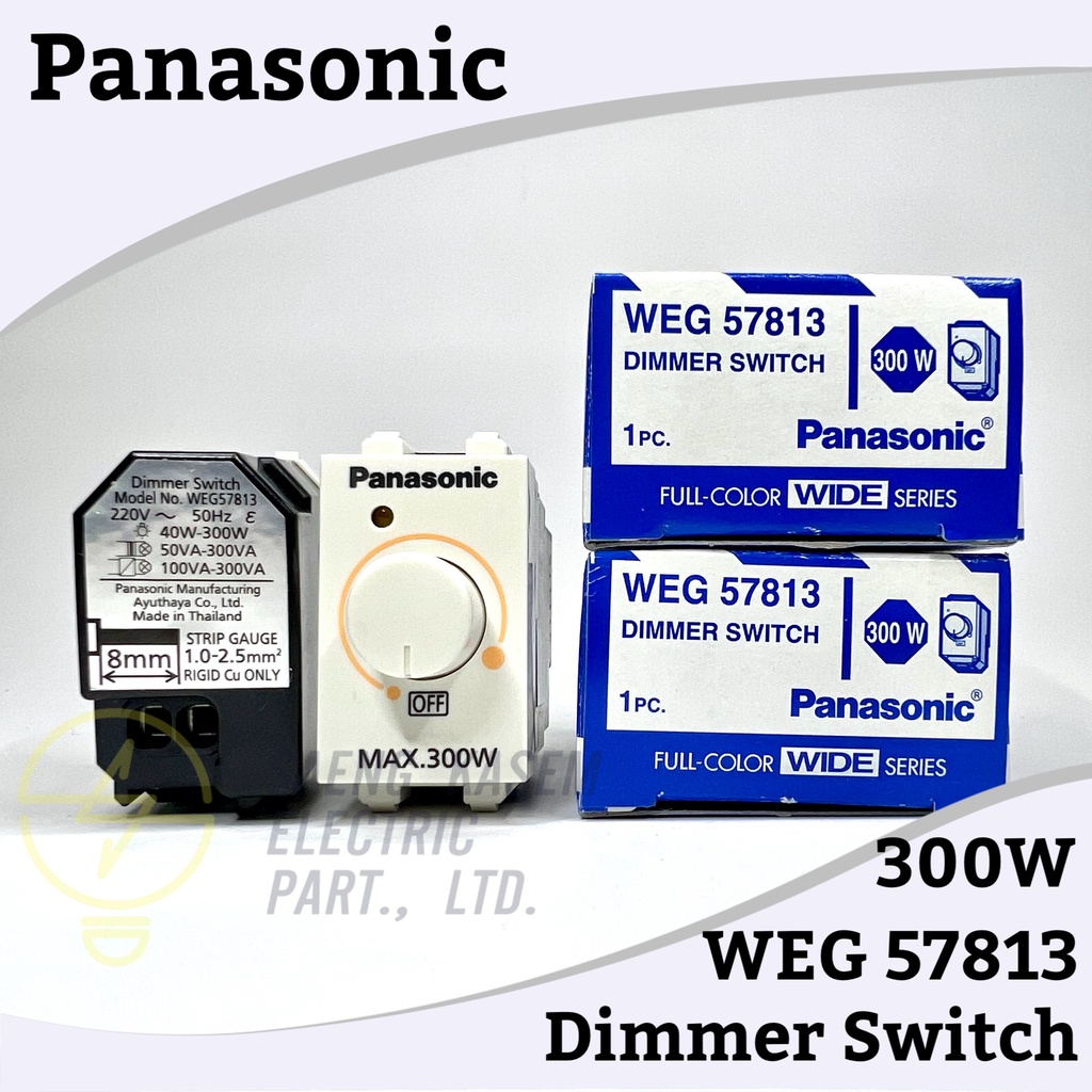 สวิตซ์หรี่ไฟ ดิมเมอร์ 300W Dimmer Panasonic