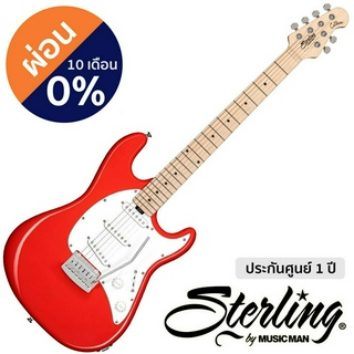 Sterling® CT-30 Cutlass SSS กีตาร์ไฟฟ้า 22 เพร็ต ไม้ป๊อปลาร์ ปิ๊กอัพซิงเกิ้ลคอยล์ ** ประกันศูนย์ 1 ปี **