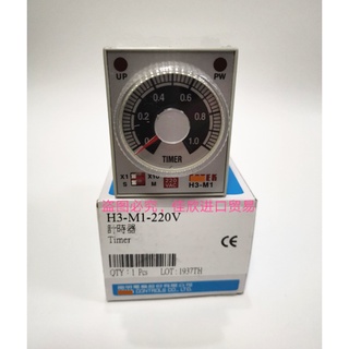 รีเลย์เวลาใหม่ SZ H3-M1-220V H3-M1-110V H3-M1-24V