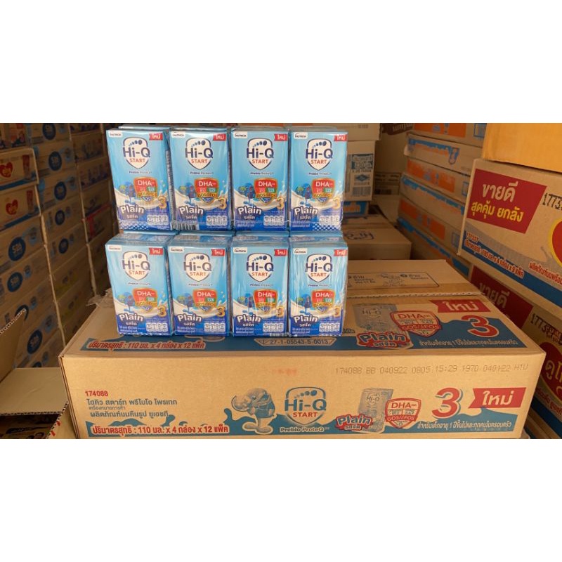 HiQ 1 สูตร 3 และ Hi q 3 สูตร 4 110 ml รสจืด