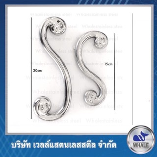 อุปกรณ์แต่งรั้วบ้านลายตัวเอัสสีเงิน/สีทอง