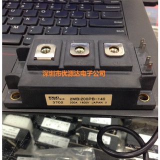 โมดูลวงจรเรียงกระแสเต็มคลื่นแบบบริดจ์ IGBT YTH SZ 2MBI200PB-140 2MBI200NT-120 2MBI150NT-120A 2MBI200N-120