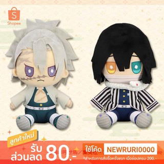 แท้/ญี่ปุ่น🇯🇵 ตุ๊กตาดาบพิฆาตอสูร Iguro Obanai Sanemi Shinazugawa Kimetsu no Yaiba - Demon Slayer Big plush FuRyu โอบาไน