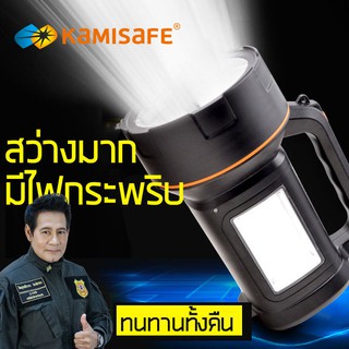 NEWBEE ไฟฉายสปอร์ตไลท์แบบชาร์จไฟได้ สีดำ ไฟฉายแรงสูง กระปอกใหญ่ ไฟหน้า ไฟข้าง ไฟกระพริบ ไฟฉายLED แบตเตอรี่ความจุ 2000mAh