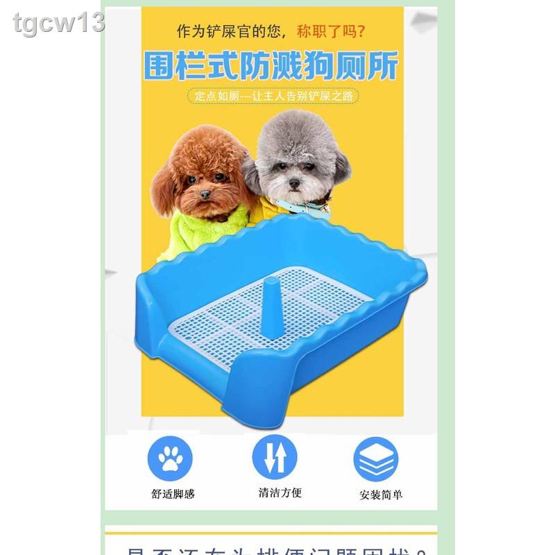 Deepening and thickening Pet potty Potty dog toilet Potty potty special