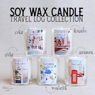 เทียนหอม Soy Wax | Travel Log 50ml เปลี่ยนบรรยากาศบนโต๊ะทำงานเหมือนไปเที่ยว ✈️