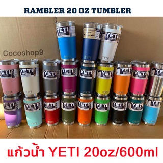 แก้วน้ำ กระติกน้ำ 20oz 600ml เก็บความเย็น ร้อน แก้วสแตนเลส สีพื้นแบบหนา มีพร้อมฝาไห้ YETI YT