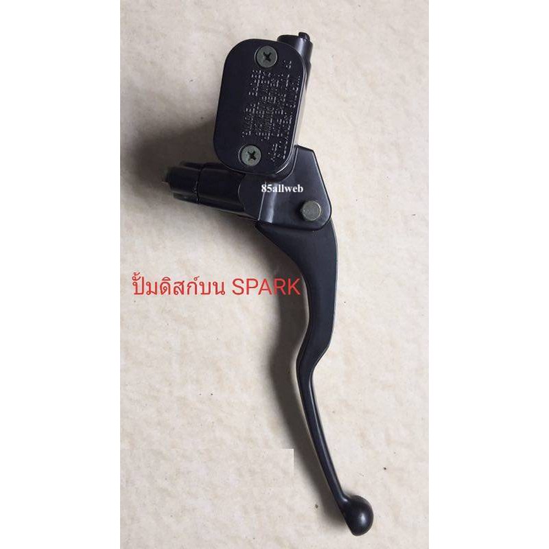 ปั๊มดิสก์บน SPARK, SPARK-Z สินค้าใหม่ เกรด A - รูปที่ 4