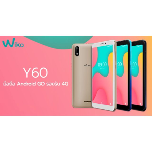 Wiko y60 android 9 ราคาประหยัด หน้าจอ 5.45นิ้ว
