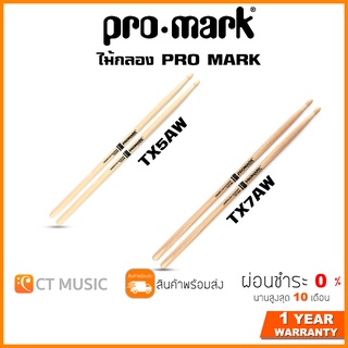 ไม้กลอง Promark TX5AW Hickory Wood Tip 5A / Promark TX7AW Hickory Wood Tip TIP 7A