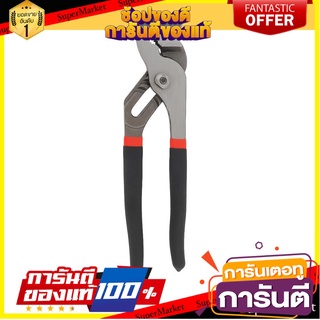 คีมคอม้า MATALL HMP1055752-A 8 นิ้ว คีม WATER PUMP PLIERS MATALL HMP1055752-A GROOVE 8"