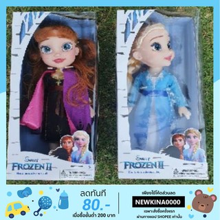 พร้อมส่ง Frozen doll ตุ๊กตาเอลซ่า  คุ๊กตาอันนา งานสวย น่ารักมากๆ