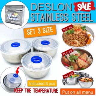 Deslon Staninless Steel ชุดหม้อใส่อาหารสแตนเลสชุด 3 ไซด์ ฝาสูญญากาศ ซ้อนเก็บได้