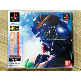 Mobile Suit Gundam : Chars Counter Attack PS1 Japan สำหรับสายสะสม