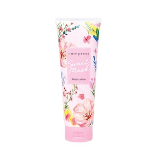 ของแท้ Cute Press Sweet Musk Body Lotion (250ml.) คิวท์เพรส โลชั่น