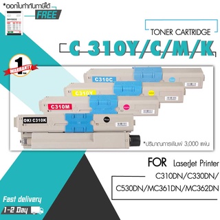 C310/C-310/OKI 44469818/44469757/44469756/44469755 ใช้สำหรับเครื่องปริ้น OKI C310/C330/C331/C510/C511/C530/C531/MC361