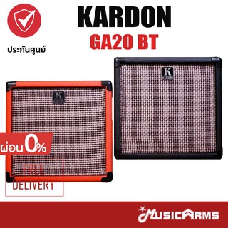 Kardon GA20 BT แอมป์กีตาร์ไฟฟ้า 20 วัตต์ มี Bluetooth +ประกันศูนย์ 1ปี Music Arms