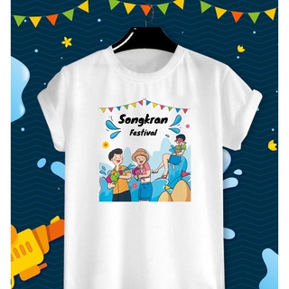 เสื้อสงกรานต์ ปีใหม่ไทย วันครอบครัว Songkarn Day Family Day