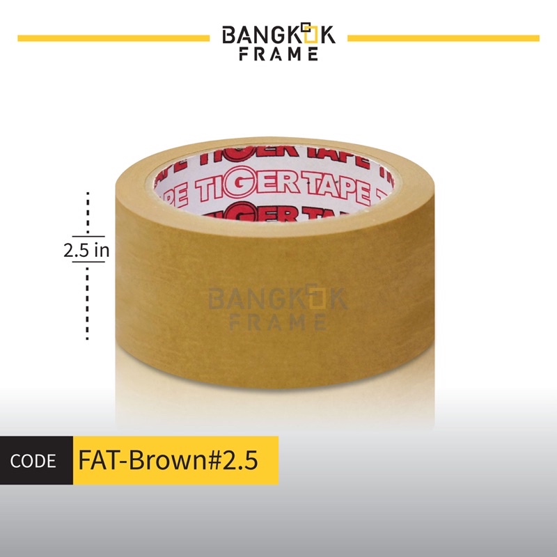 Bangkokframe-เทปกรอบรูป-เทปกระดาษกาวย่น-สีน้ำตาล-ขนาดตั้งแต่ 1- 6 นิ้ว-เทปสีน้ำตาล-อุปกรณ์เพื่อการบรรจุ-Bangkok Frame ราคา ถูกที่สุด ดีลบีเคเค แกลเลอรีภาพที่ 4