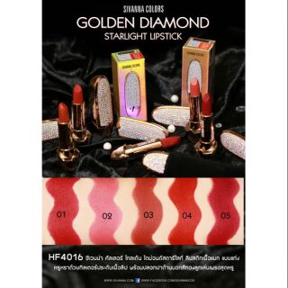 GOLDEN DIAMOND
starlight lipstick : HF4016