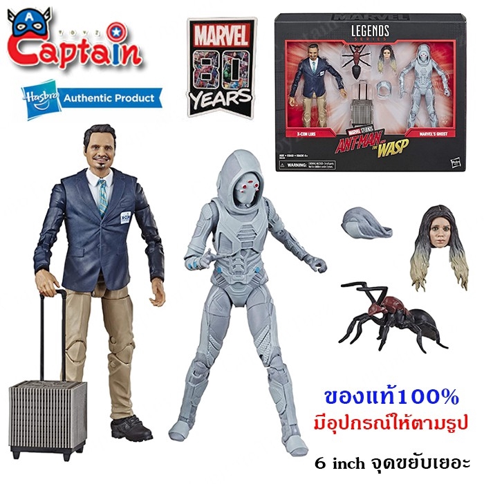 ant man and the wasp ghost action figure