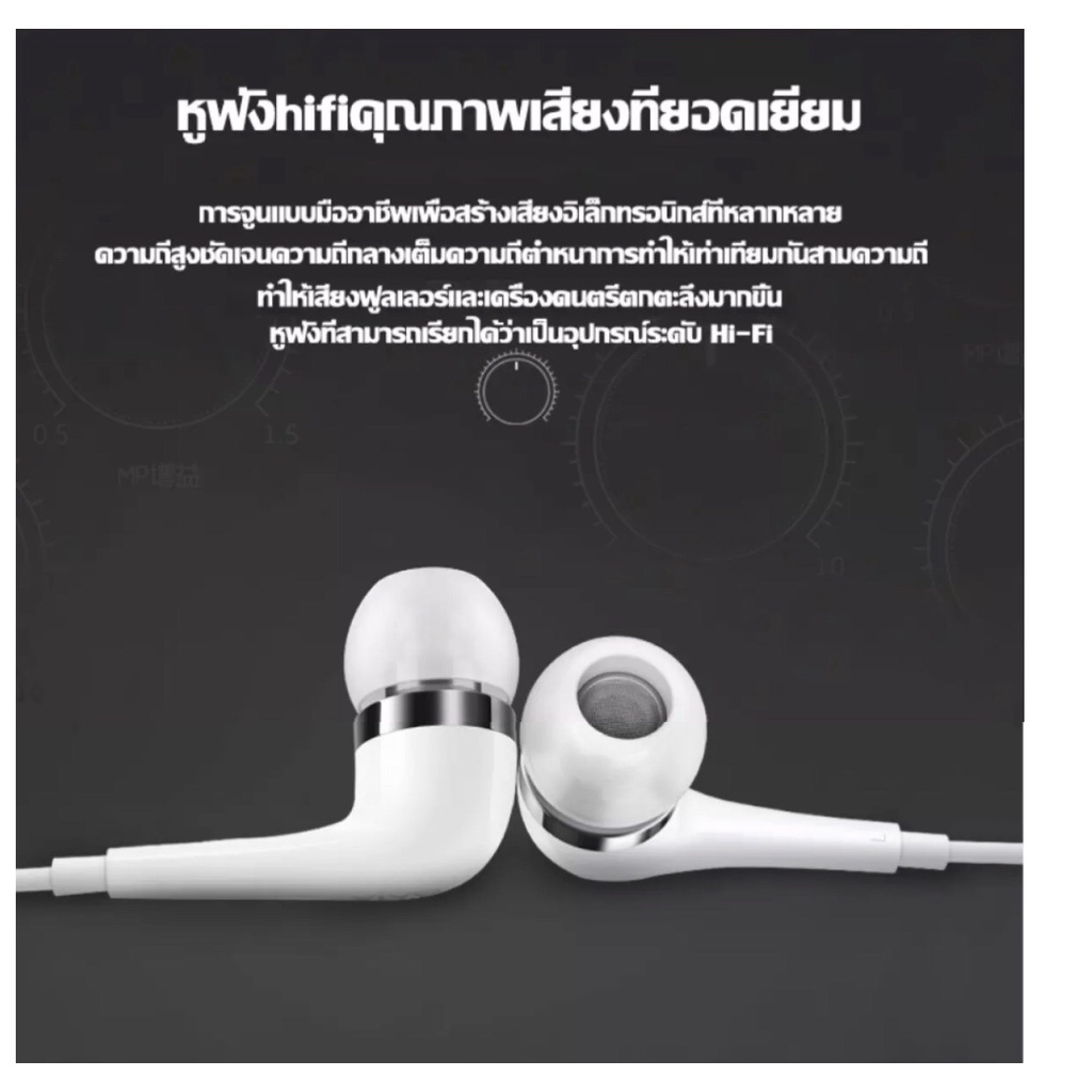 หูฟังวีโว่ หูฟังVIVO XE600i อินเอียร์ ของแท้ เสียงดีมีคุณภาพ ไมโครโฟนในตัว รับประกัน 1ปี