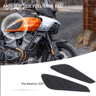 Suitable For Harley Pan America 1250 Modified Fuel Tank Rubber Sticker Anti-Slip Protective Paint Side