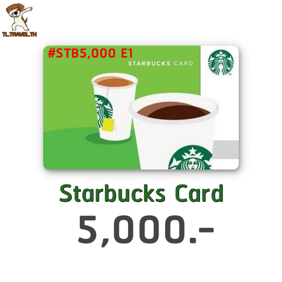 Starbucks Card มูลค่า 5000฿ บัตร สตาร์บัคส์ จัดส่งเป็นโค้ด (E-Voucher ) #STB5000E1