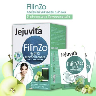 karmart jejuvita filinzo  ไฟลินโซ่ 15000 Mg (1 กล่อง 6 ซอง ) กล่องเล็ก