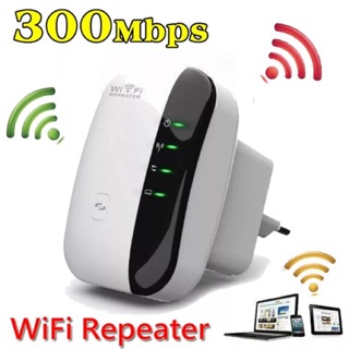 ของแท้ สัญญาณแรง !!! Repeater WI-FI ตัว ขยายสัญญานอินเตอร์เน็ต 300Mbps