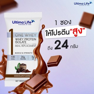 One Whey Protien เวย์โปรตีน รสช็อกโกแล็ต แคลต่ำ ลดไขมัน เพิ่มกล้ามเนื้อ