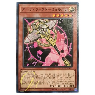 [EXFO-JP028] Artifact Mjollnir (Common)