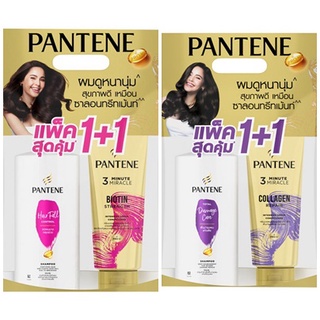 (คุ้มสุดๆ 1+1) Pantene Pro-V Shampoo+Conditioner Set แพนทีน โปร-วี เซ็ทแชมพู 410 มล. และครีมนวด 270 มล. มี 2 สูตร