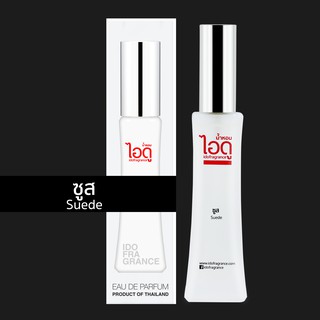 ไอดู น้ำหอม กลิ่นซูส Eau De Parfum 30 ml