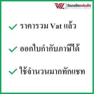 Dos หัวเชื้อจุลินทรีย์ Bio Clean 30 กรัม * ดับกลิ่นเหม็น * บำบัดน้ำเสีย * ย่อยสลายไขมัน *ไบโอคลีน